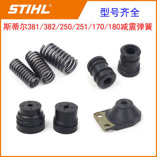 ˹�٠�MS250/251������ְ�����p������381/382�p���z�|���_���z