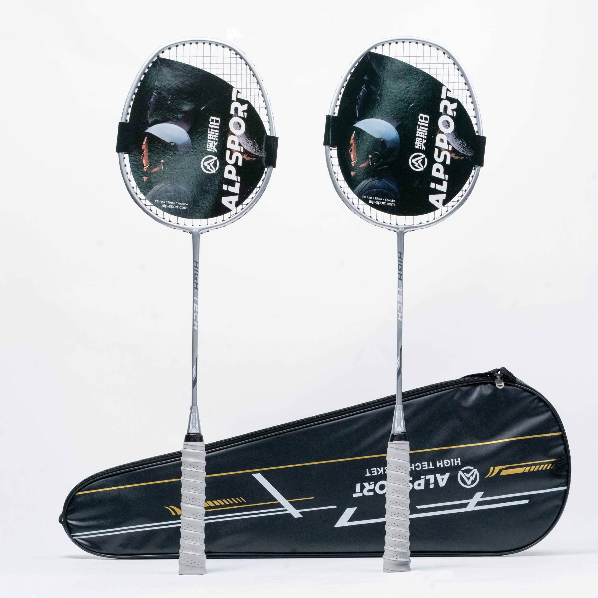 RR 실버 2개 [무료 가방]