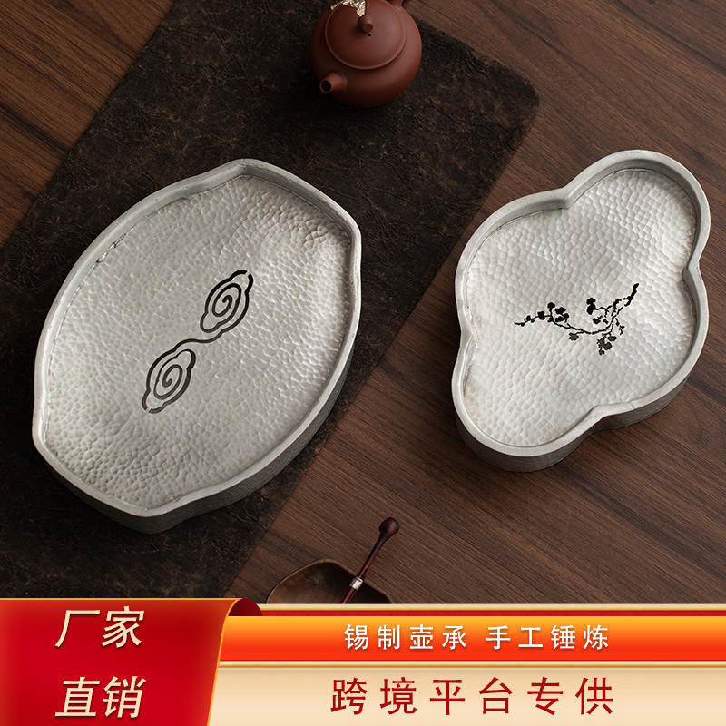 Pure Tin Teapot Tray, Tin-Made Dry Brewing Tray, Vintage Simple Teapot Base, Water Storage Container, Kung Fu Tea Set, Tea Table