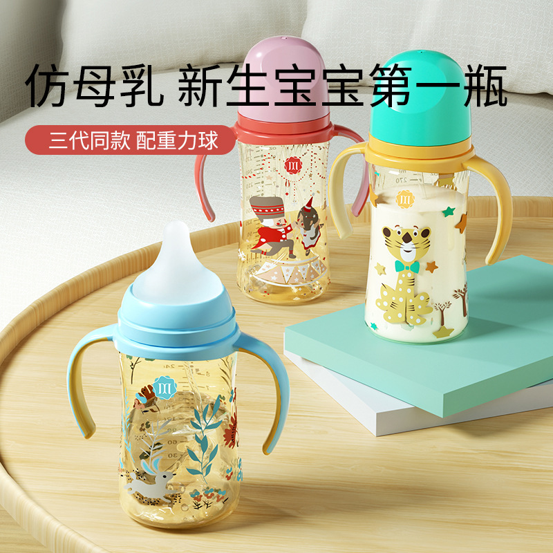 In-Stock Daddy Mommy Wide-Mouth Third-Generation Colorful Ppsu Baby Bottle Training Cup Sippy Cup Spout Cup Water Three-Use Baby Bottle