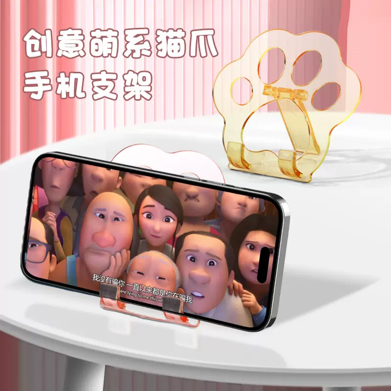 新款手机支架猫爪型支架便捷通用懒人必备追剧猫爪新创意手机支架
