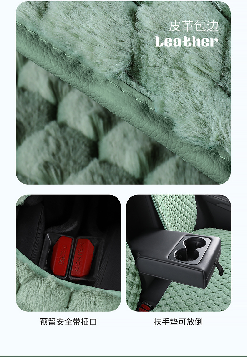 Winter Plush Car Seat Cushion Single Piece Rear Universal Warm Non-Slip