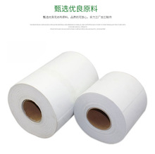 乳化液不锈钢轧制油过滤纸 大水磨床拉伸液滤纸