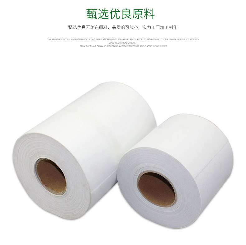 无纺布滤轴承厂用过滤纸  研磨磨削液切削液过滤布