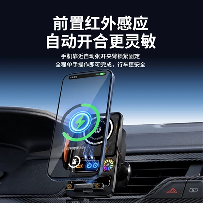 Car phone holder – Charger
