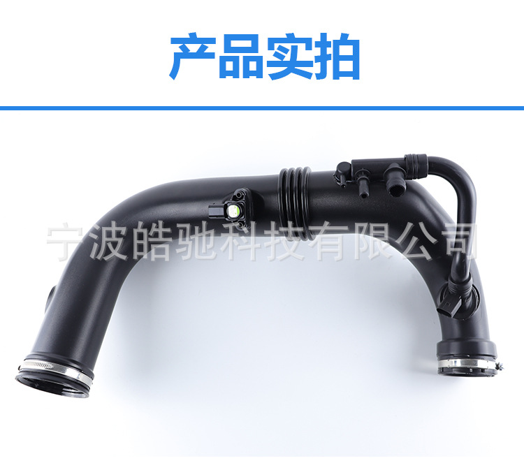 Suitable for Mercedes-Benz C-Class Slk Intake Pipe C180C200C250 E200 Intake Hose-A2710901929