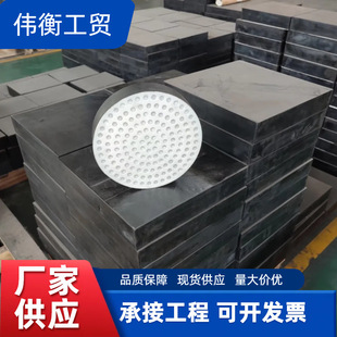 Friction-Type Shock-Absorbing Support Lnr/Hdr High Damping Lrb Lead Bridge Construction Rubber Shock-Absorbing Support