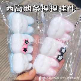 小红书粘袋子三连西高条兔子条软烂泥小动物直播盲袋解压玩具