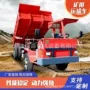 制动湿式矿用隧道四不像