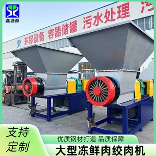 定制包厢式绞肉机冷冻鸡翅鸡腿绞肉机400型猪肝绞碎设备