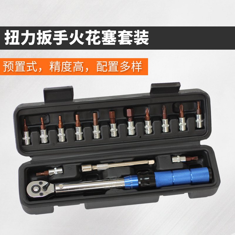 火花塞套筒扭力扳手超薄磁性汽车火花塞专用拆卸工具扭矩扳手