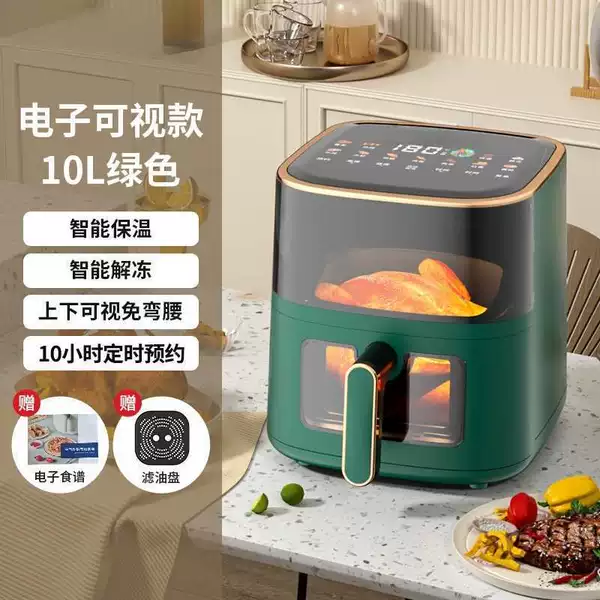 10L green electronic model+up and down visible