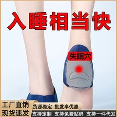 【毎日逆さまになると寝る】卸売りの足の裏のかかとカバーの天然磁石の中敷きの男女の足と足のカバー