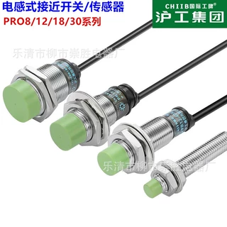 沪工集团电感式接近开关PR18-5DO 传感器 直流二线常开