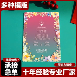 冰箱贴;动漫立牌;钥匙扣及钥匙扣配件