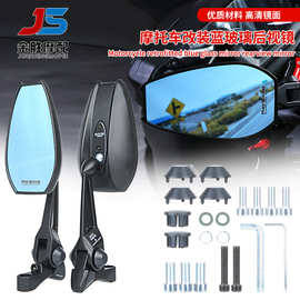 摩托车后视镜倒车镜改装通用镜小牛AOSAEX/AOS4蓝玻璃电动反光镜