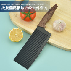 Wholesale Embossed Swallowtail Handle Wave Pattern Six-Piece Set Colorful Gift Box Packaging Set Stainless Steel Kitchen Knife