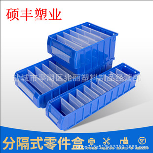 Factory Parts Box Plastic Box Rectangular Storage Box Screw Box Filter Partition Material Box Partition Box
