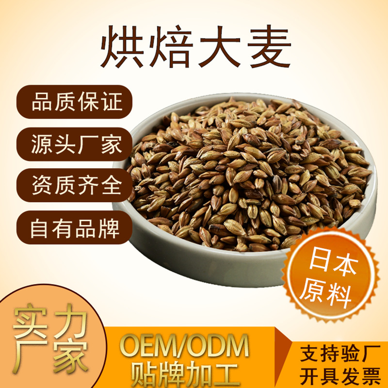 Barley tea, 2-leaf tea, Japanese imported tea, health tea, tea bags for restaurants and hotels, raw materials wholesale Barley tea, 2-leaf tea, Japanese imported tea, health tea, tea bags for restaurants and hotels, raw materials wholesale