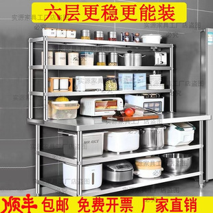 08 Commercial Kitchen Extrathick Stainless Steel Workbench Special for Cutting Vegetables White Steel Operating Table with Vertical Rack DZ