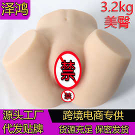 泽鸿名器倒模美良子实体娃娃男用阴臀倒模成人情趣用品批发代发
