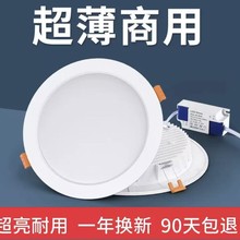 ledͲ��12WǶ��ʽ����4��ן�6��18���_��15����16����30�������