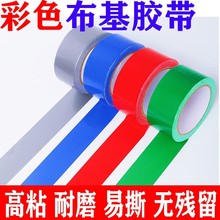 ���ڵ�̺�����z�����揊����ĥ���N��ɫ�z���b���b��z�����l