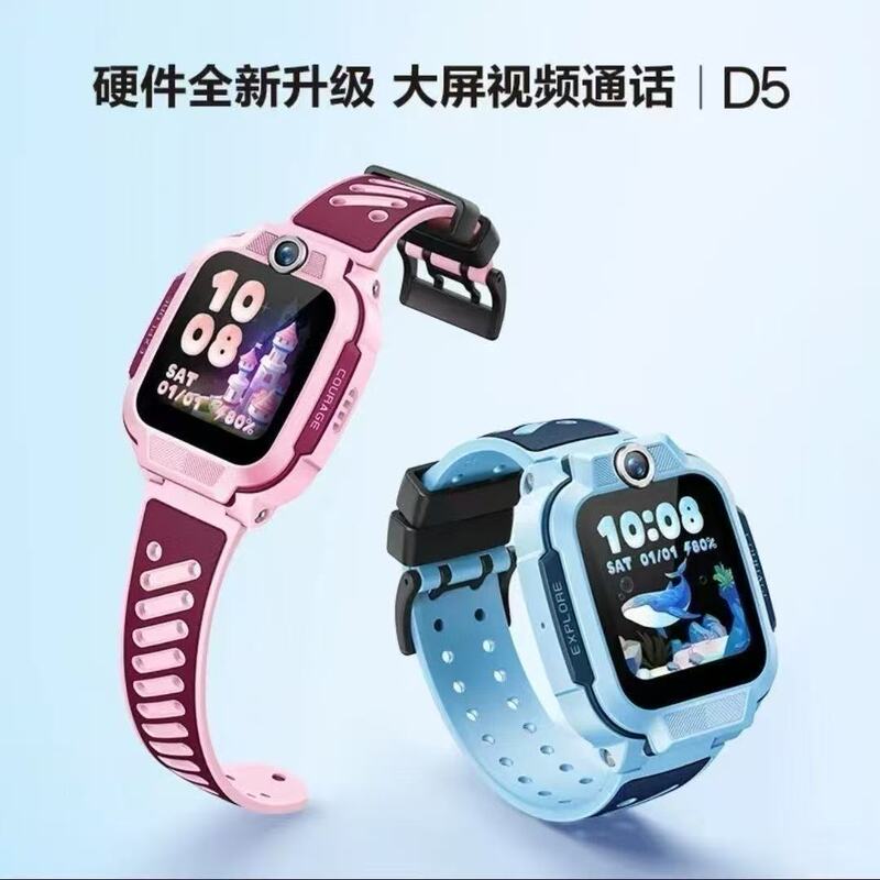 Official Genuine Product: Smart Phone Watch for Genius Children in Elementary School, with Intelligent Positioning, 5g Full Network Connectivity, D5 Model for Boys and Girls, Flagship Store