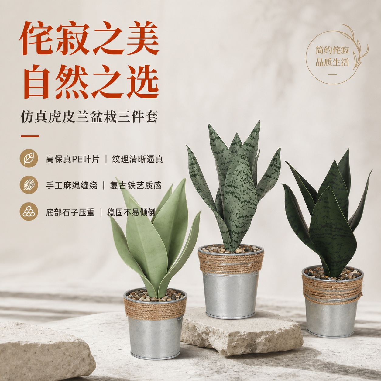 Transfronterizos de alta calidad tigre orquídea de hierro forjado cuerda de cáñamo imitación flor bonsai decoración creativa plantación verde artificial imitación maceta