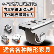0.5��������С���������������Ӿ�������С����΢��ת�����