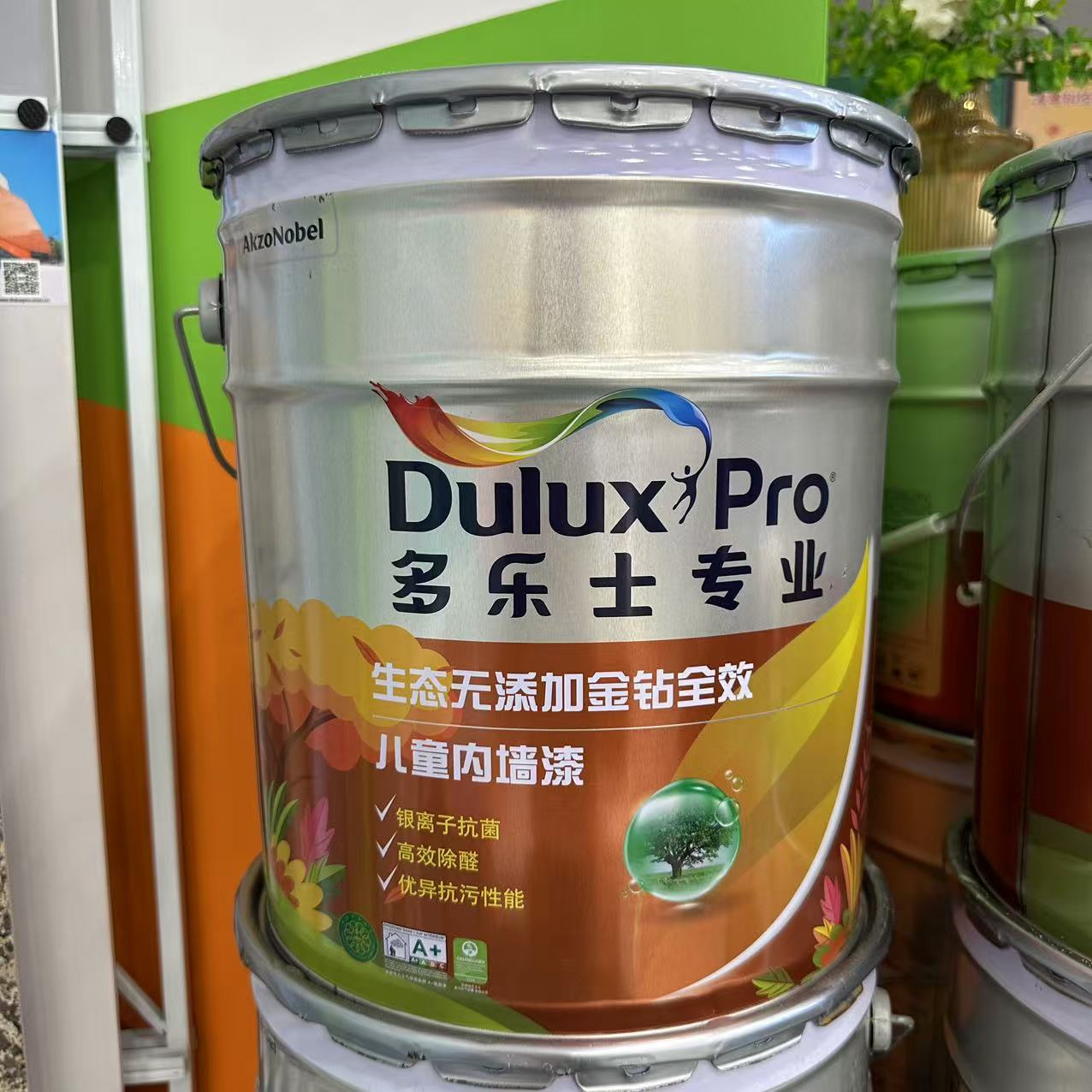 多乐士乳胶漆金钻无添加全效儿童漆环保耐擦抗甲醛内墙翻新家用