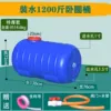 Blue-1200 catties lying barrel barrel