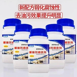 油污清洁剂;水垢清洁剂;管道疏通剂