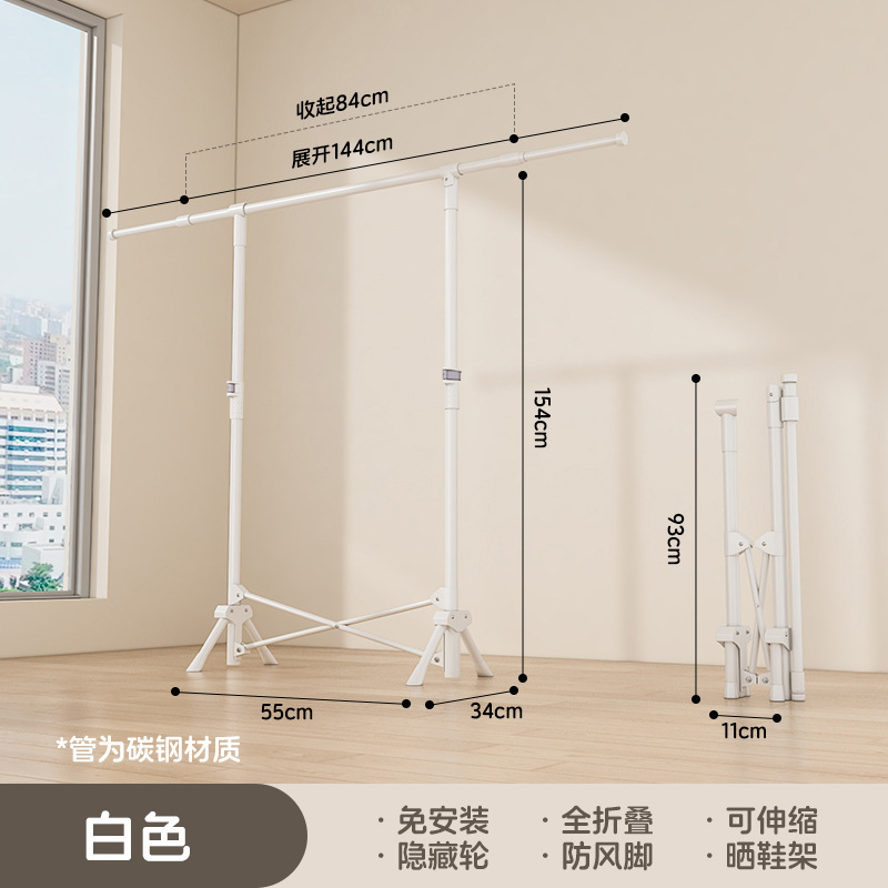 小型家庭用寝室バルコニー用の二本ポール折りたたみ物干しラック、床置き型パンチフリー物干しラック、洋服ラック|undefined