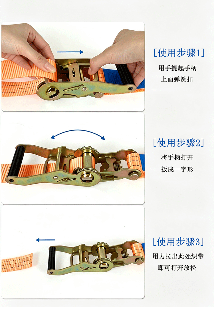 Directly from the manufacturer, export-quality polyester cargo straps, top-mounted tensioners, extended and thickened brake ropes for vehicles
