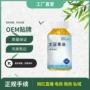 外贸定制源头凝胶糖果