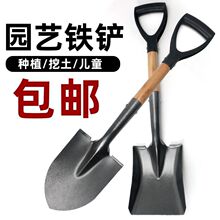 铁铲加厚铁锹铁锨农用锰钢家用种菜种花工具园艺铲子户外挖土神器