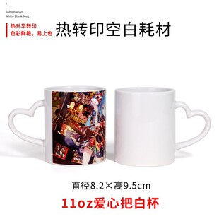 11oz�İѰױ������A���Dӡ�����մɶ��Ƽӹ�logo���ӿ��ȱ��R�˱�