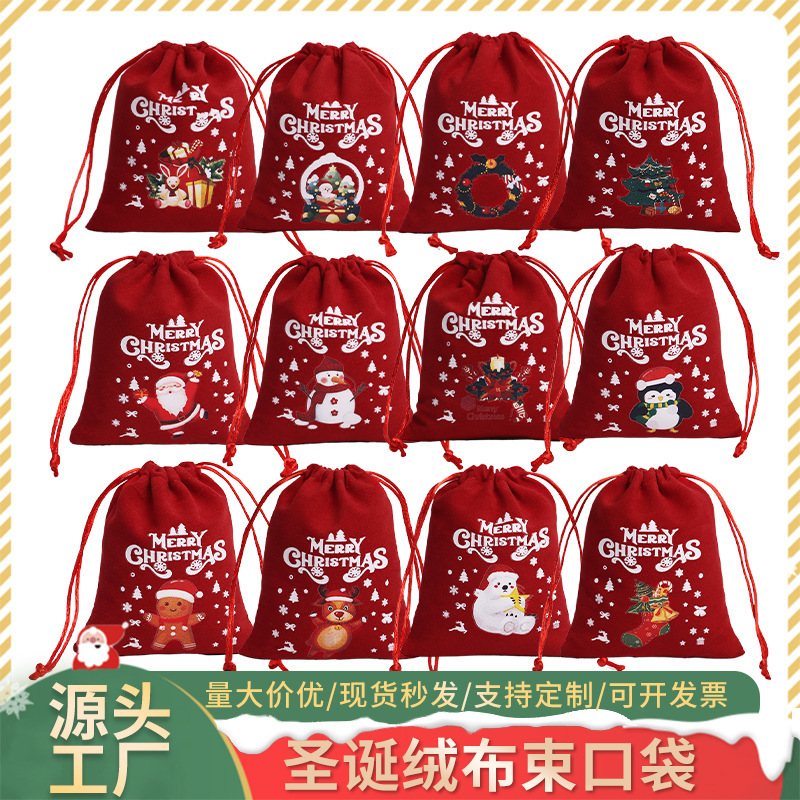 クリスマスギフトバッグセットカスタマイズされた巾着クリスマスベルベットバッグ小さな布バッグクリスマスキャンディーバッグ卸売|undefined