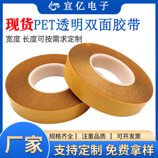 PET͸���p���z��ճ�ȟo�۶�ο���0.2��Ȼʹ�͸���p���z��7965G