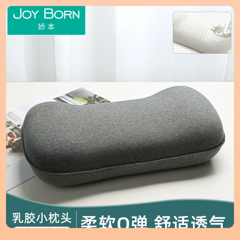 Handheld small pillow for men and women for sleep for elementary school students, with neck protection