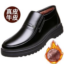 【牛皮】男士棉鞋男商务加绒加厚爸爸鞋保暖老年人棉皮鞋