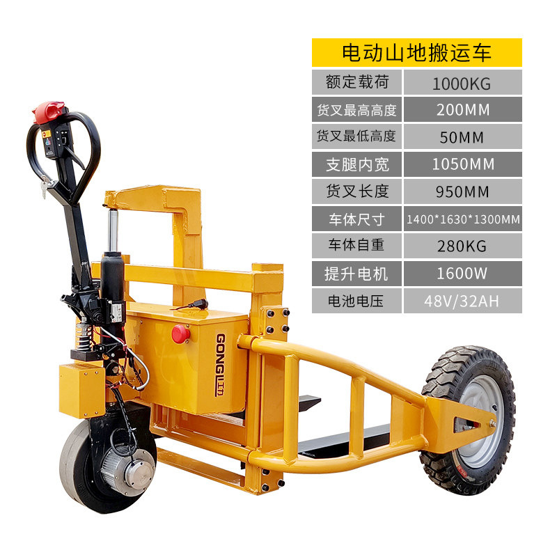 carretilla elevadora de carretera carretera pallet carrier manual hidráulico montañoso remolque de patas anchas sitio de construcción carrier neumático al aire libre