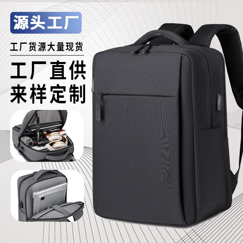 ショルダーカジュアルバックパックメンズハイエンドビジネストラベル通勤コンピュータバッグ 17inch 大容量スクールバッグ|undefined