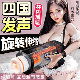 震动棒;其他男用;震动环/夹