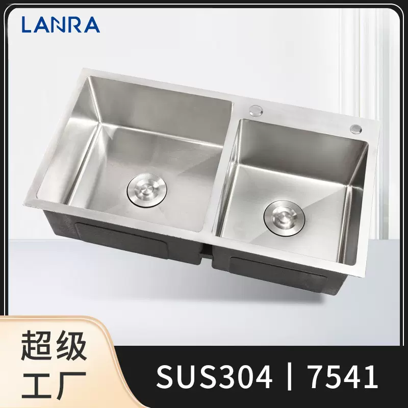 厂家SUS304不锈钢水槽7541尺寸拉丝手工双槽厨房洗菜盆洗碗池水槽