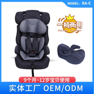 Car child safety seat – September -12-year-old multifunctional car