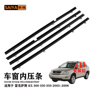 �m���׿��_˹LEXUS RX300/330/350 03-08��ȉ��l68171-48032