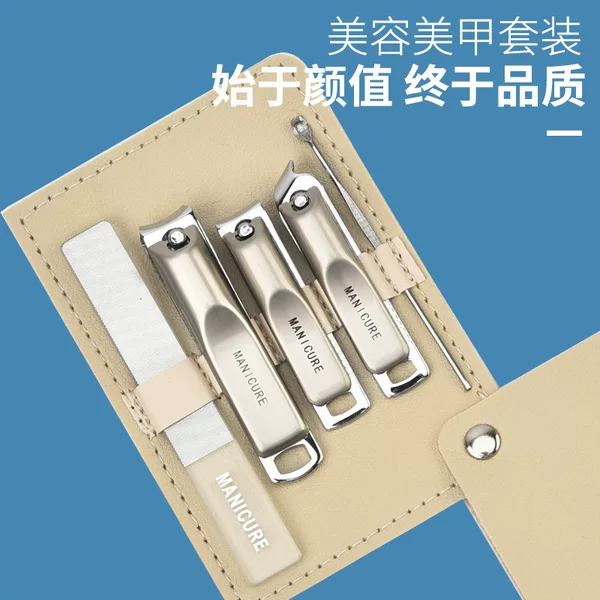 Portable Brand New Nail Scissors Set, Household Nail Clippers, Nail Trimmers, Nail Files, Manicure Tool Set