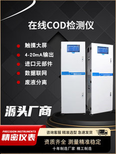 ˮ�|�ھ��O�ycod�������׿����ؽ��ٶ��������|�z�y�x���Ƀx